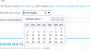 calendrier.png